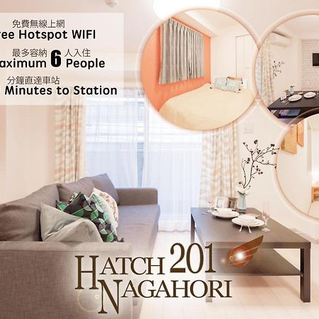 Hatch Nagahori 201 Osaka Bagian luar foto