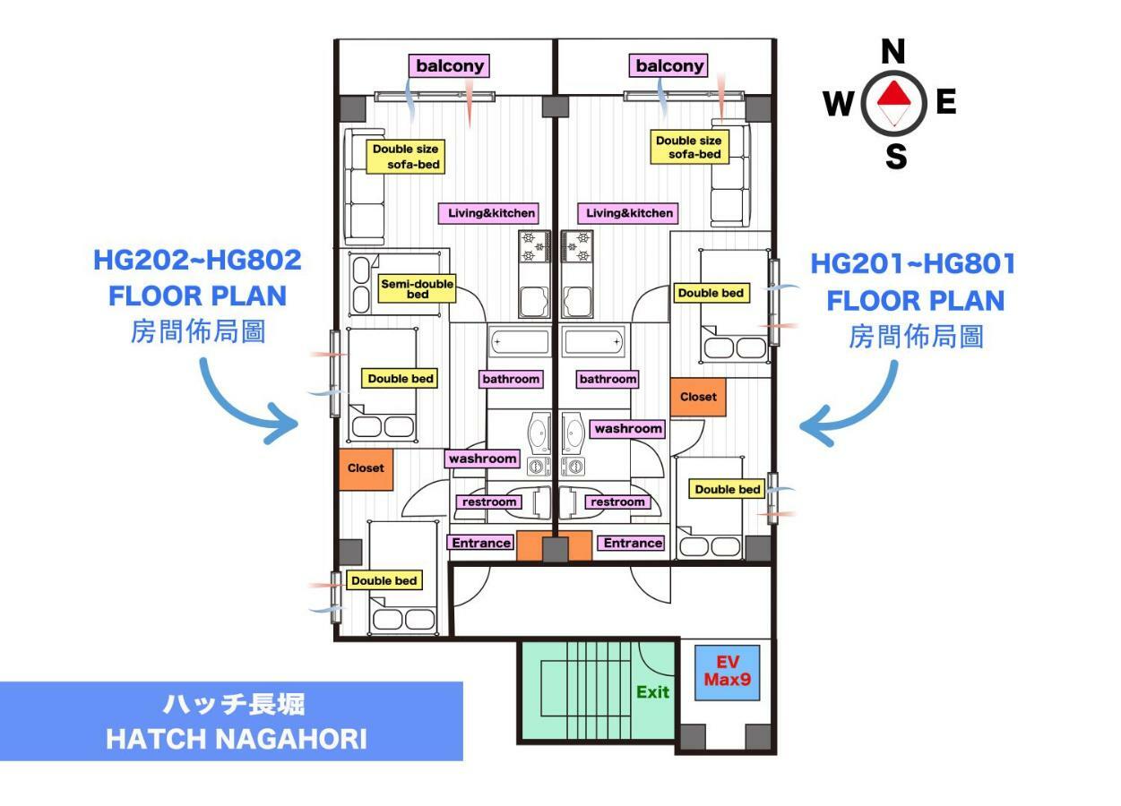 Hatch Nagahori 201 Osaka Bagian luar foto